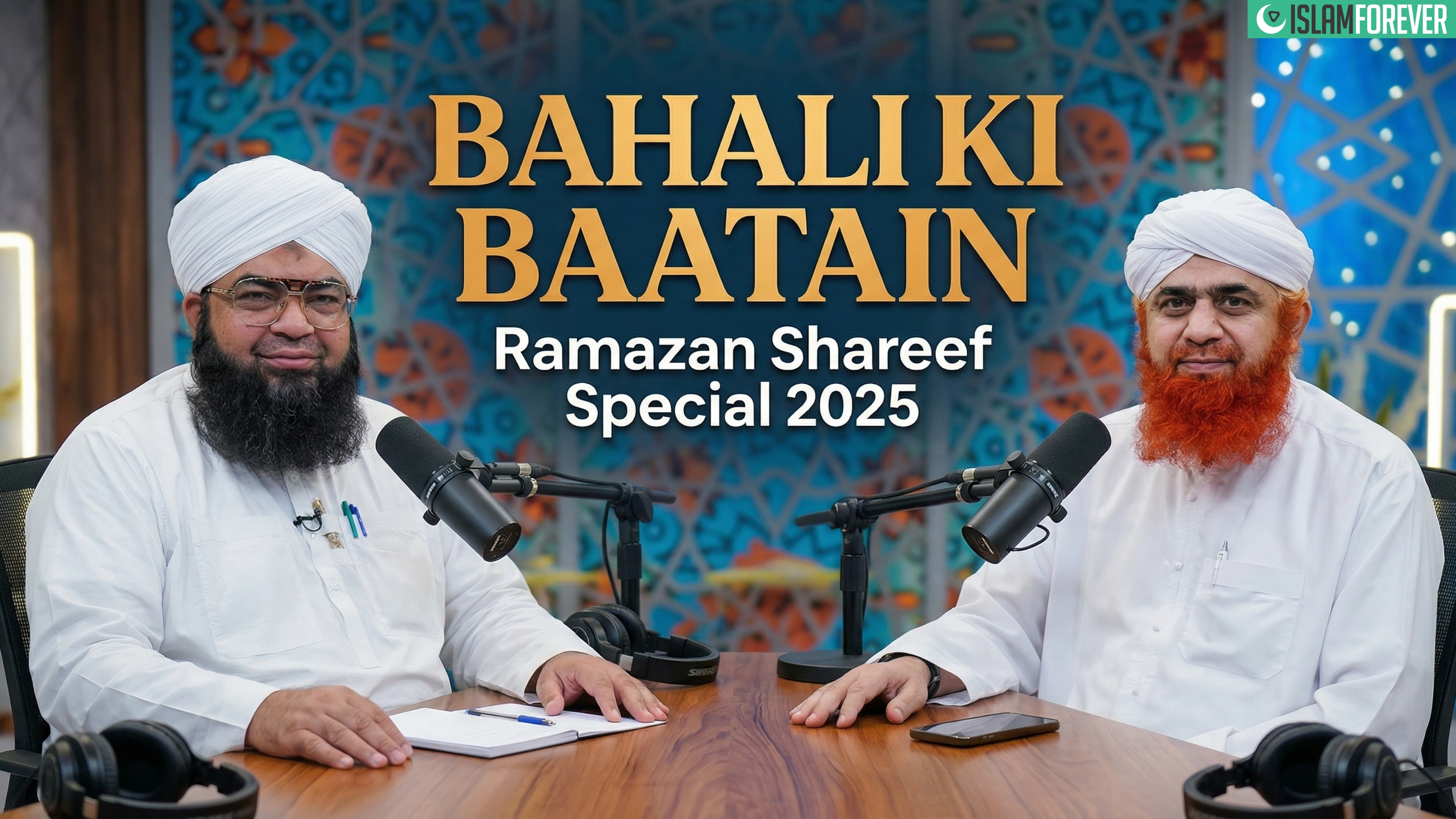 Bhalai Ki Baatain - Ramadan 2025